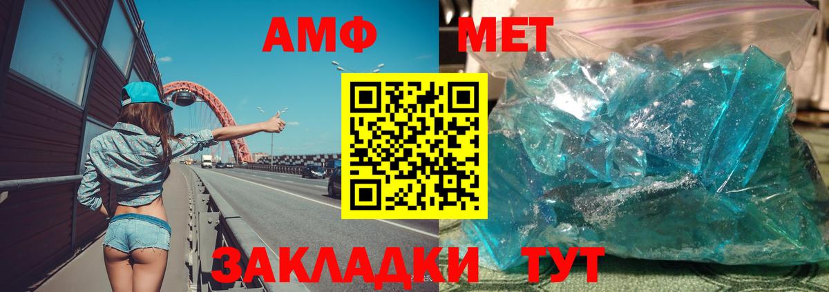 маркетплейс наркотические препараты  Амфетамин  Вход с VPN  АМФЕТАМИН 98%  Сургут 