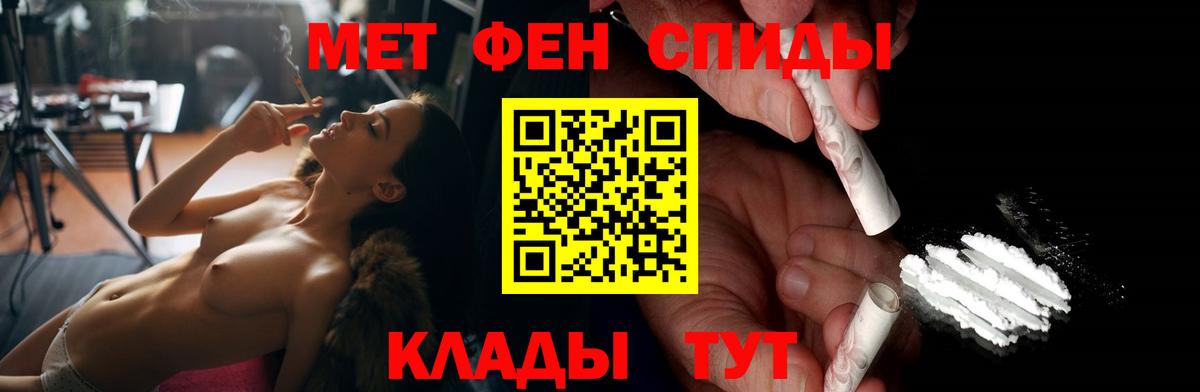 Амфетамин Розовый  Amphetamine  мега ONION  Сургут  АМФ 