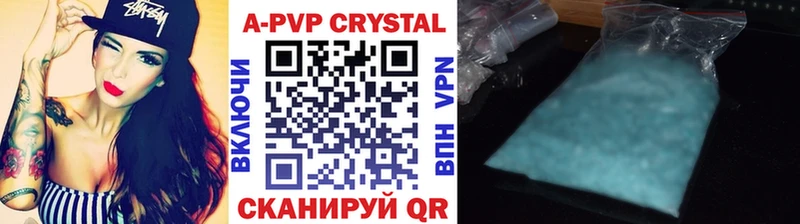как найти Сургут APVP мука