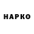 КОКАИН VHQ hisihh