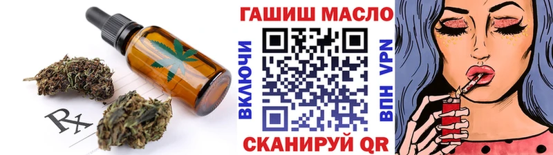 Cannafood марихуана  купить наркотики сайты  Сургут 