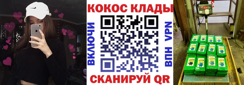 КОКАИН Fish Scale  Сургут 