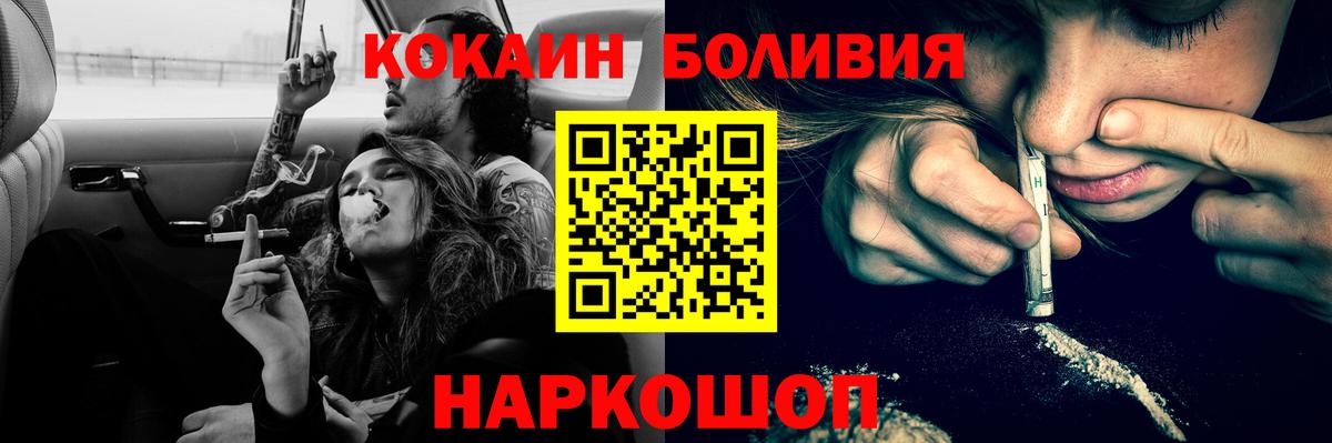 КОКАИН FishScale Сургут