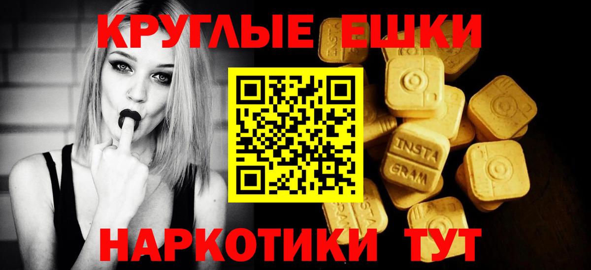 ЭКСТАЗИ  Сургут  Ecstasy louis Vuitton 