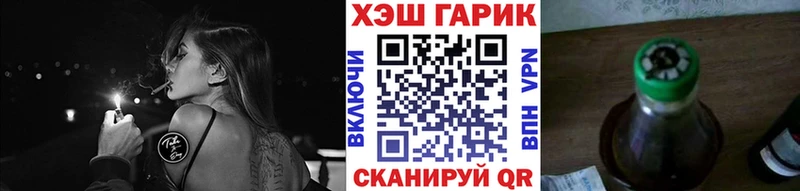 Гашиш гарик  Сургут 