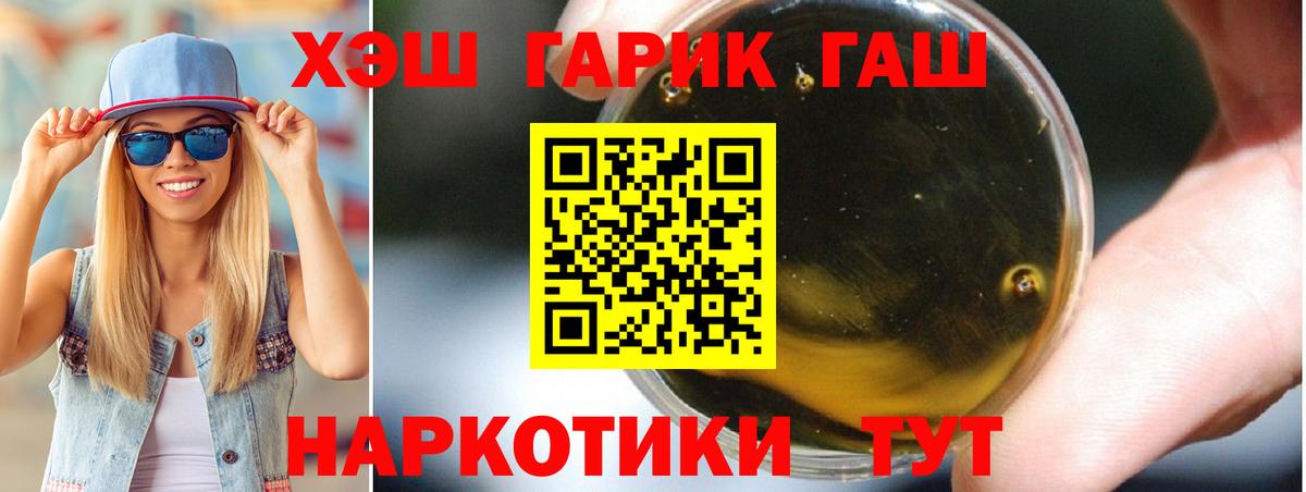 ГАШИШ Ice-O-Lator  Сургут  ГАШИШ  ГАШ хэш 