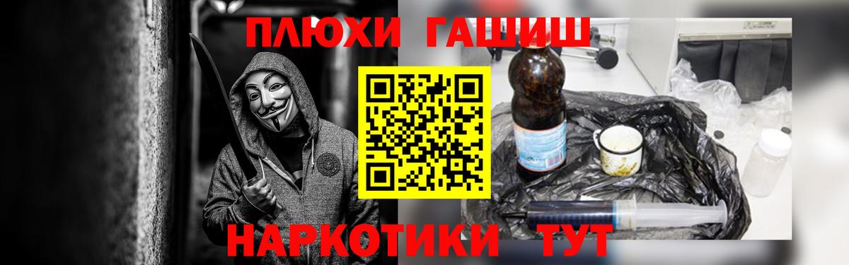 Гашиш хэш Сургут