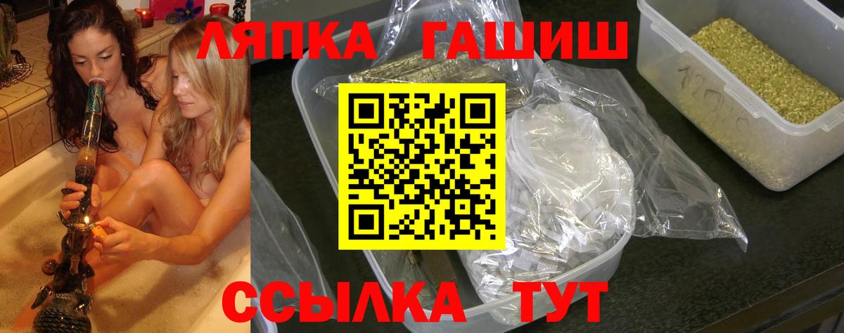Гашиш Cannabis Сургут