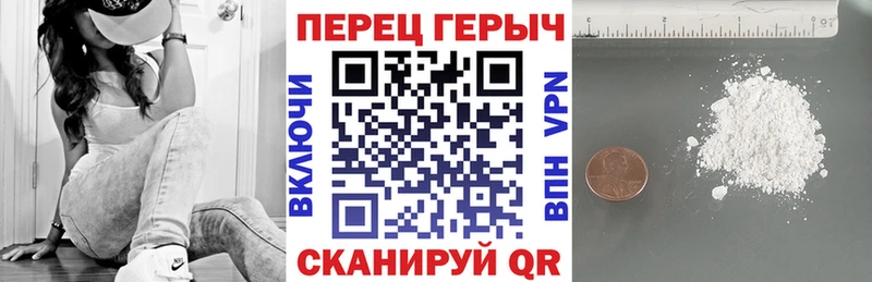 сайты даркнета наркотические препараты  Сургут  Героин белый 