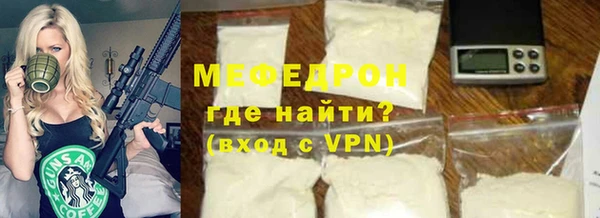 амф Михайловск
