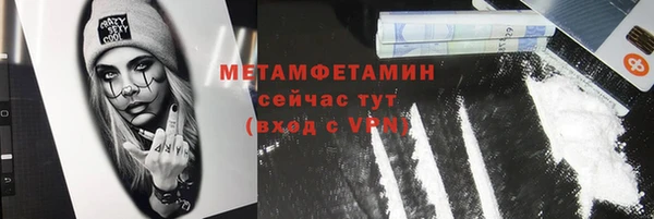 марихуана Михайловка