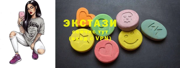 амф Михайловск