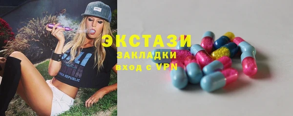 марихуана Михайловка