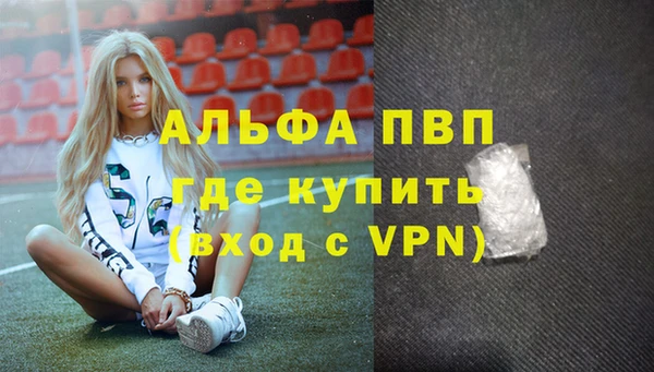 амфетамин Медвежьегорск