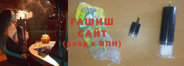 марихуана Михайловка