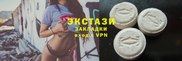амф Михайловск