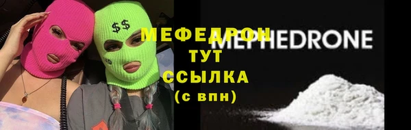 марихуана Михайловка