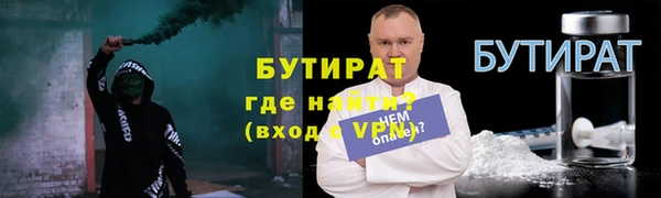 амф Михайловск