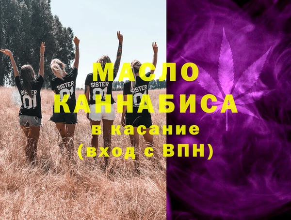 марихуана Михайловка
