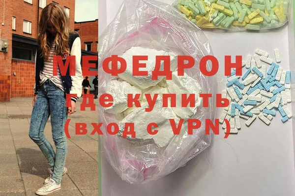 мяу мяу мука Михайлов