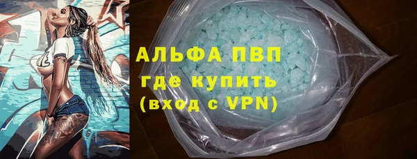 амф Михайловск