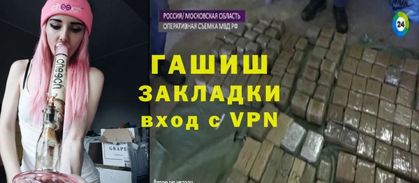 марихуана Михайловка