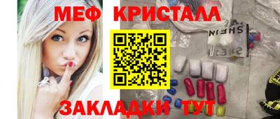 герыч Ирбит