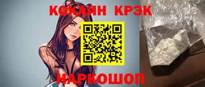 каннабис Ипатово