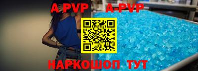 герыч Изобильный
