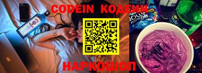 бошки Комсомольск-на-Амуре