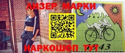 герыч Ирбит