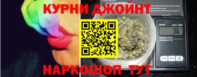 каннабис Ипатово