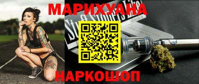 марки nbome Балашиха