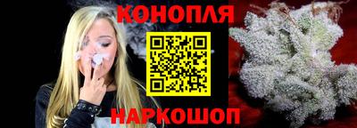 каннабис Ипатово