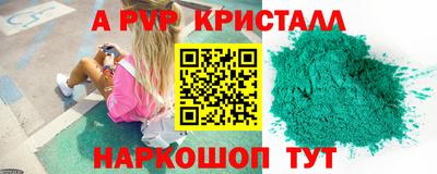 герыч Ирбит