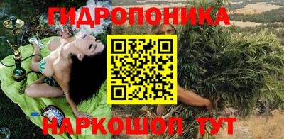 марки nbome Балашиха