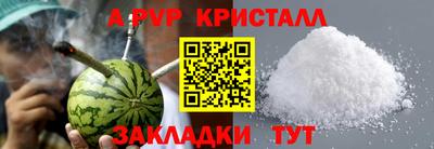 каннабис Ипатово