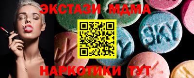 каннабис Ипатово