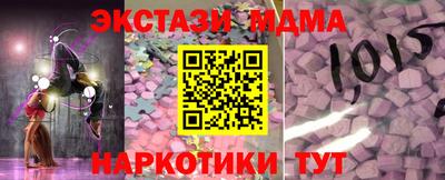 герыч Ирбит