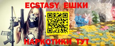 каннабис Ипатово