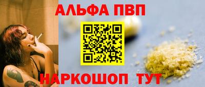 марки nbome Балашиха