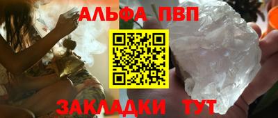 марки nbome Балашиха