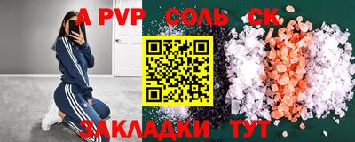 каннабис Ипатово