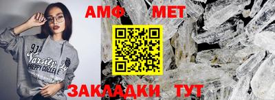 каннабис Ипатово