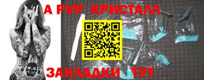 герыч Ирбит