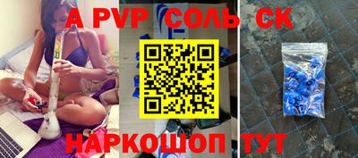 герыч Изобильный