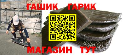 герыч Изобильный