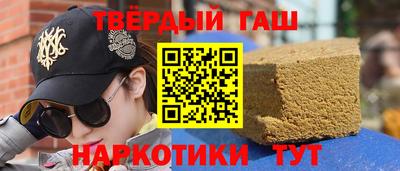 каннабис Ипатово