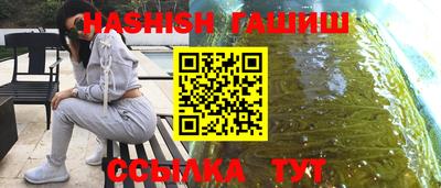 каннабис Ипатово
