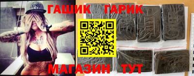 каннабис Ипатово